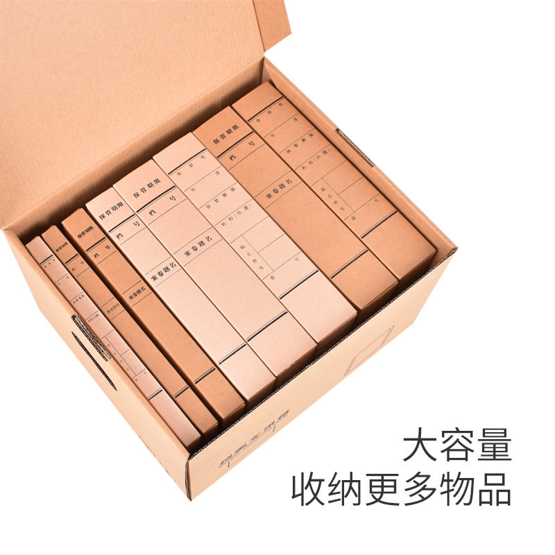 Accounting Voucher File Organizer Box, Thickened Kraft Paper Folding Bank File Box, Storage for Financial Filing, Extra Hard