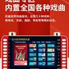 Multifunctional Portable Video Player for the Elderly, Network Wifi Small Tv, Theater Player for the Elderly, Radio