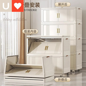 Younai Foldableing Storage Box Clothing and Sundry Storage Cabinet Can Be Stacked to Store Layered Classification Snacks Foldableing Storage Cabinet