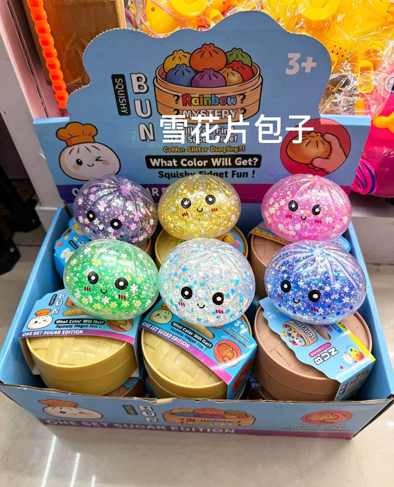 大号仿真减压包子发泄捏捏乐慢回弹叉烧包假面食恶搞小笼包玩具