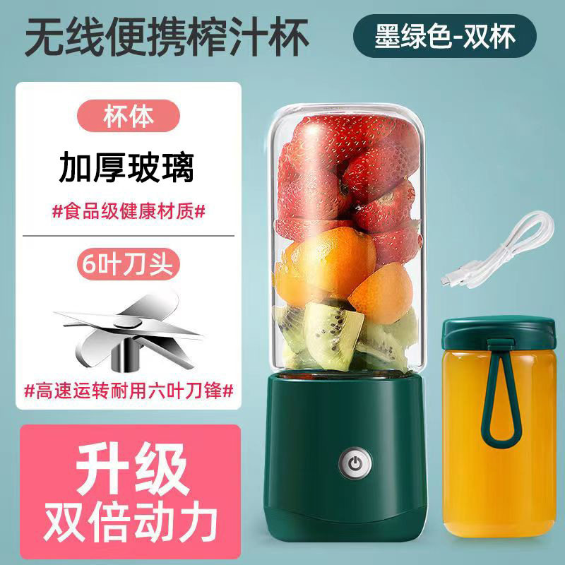 爆款榨汁机小型全自动旅行随身榨果汁机家用辅食机电动榨汁杯定制