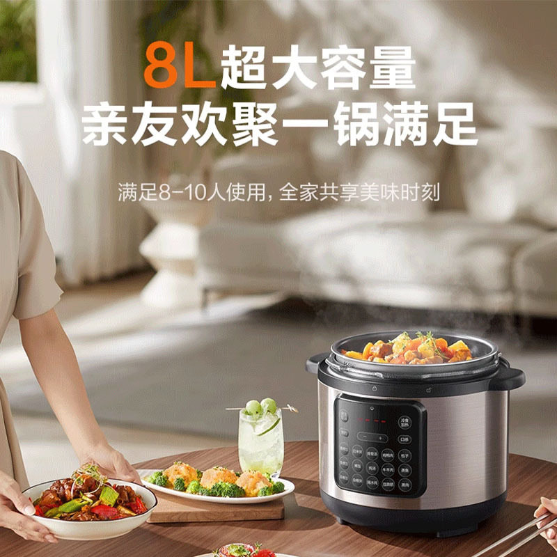 Supor Electric Pressure Cooker 8L Large Capacity Household Commercial Kitchen Multifunctional Intelligent Non-stick Rice Cooker with Steamer