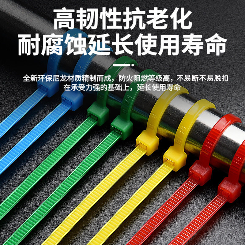 Red, Yellow, Blue and Green Colorful Self-Locking Nylon Cable Ties, Bundling and Fixing Straps, 100 Pieces/Pack, Handicraft Bundling Straps