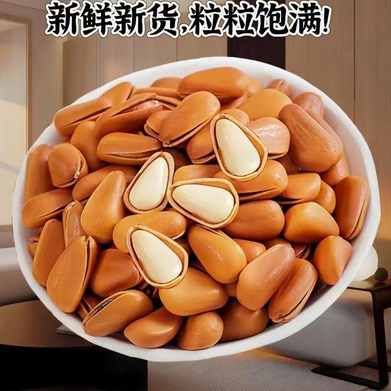 Wholesale Hand-Peeled Pine Nuts, New Arrivals, Nuts Snacks for Pregnant Women, New Year Goods, Wholesale Large Particles of Pine Nuts in Bulk