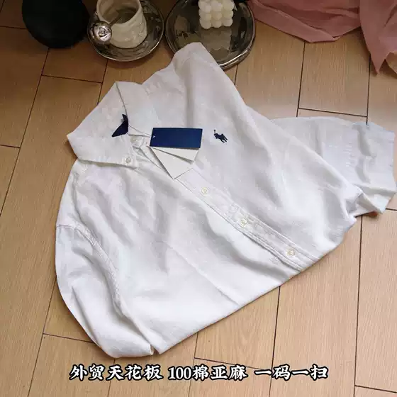 Original Export Pl Classic Pony Embroidered Linen Long-Sleeved Work Clothing Casual Loose Versatile Shirt for Women