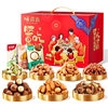 [50 Pack] Taste Source Pure Nut Gift Box 1600g Pine Nut Pistachio Hawaiian Fruit New Year Gift Box Gift