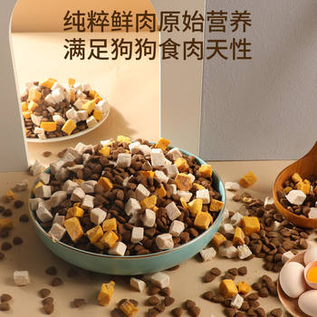 Golden Retriever Dog Food for Puppies and Adult Dogs 40 Lbs 20 Lbs 5kg Freeze-Dried Dog Food for Large Dogs General Natural Food