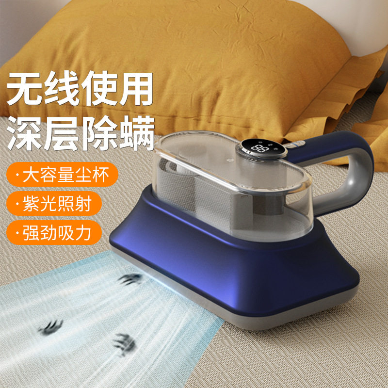 无线除螨仪大吸力 家用手持拍打便携除螨吸尘器床上除螨跨境代发
