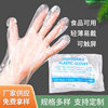 Factory direct food catering baking hair plastic transparent thickened pe gloves 100 wholesale disposable gloves