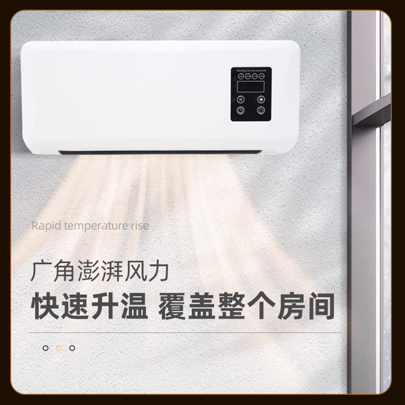 冷暖两用移动小空调热风机浴室暖风机家用卧室壁挂式取暖器电暖器