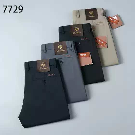 Men's Casual Pants with Four-Way Stretch, Straight-Leg, Classic Versatile Men's Business Pants, Soft and Drapey, Fashionable Casual High-Stretch Trousers
