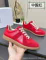 Chinese red