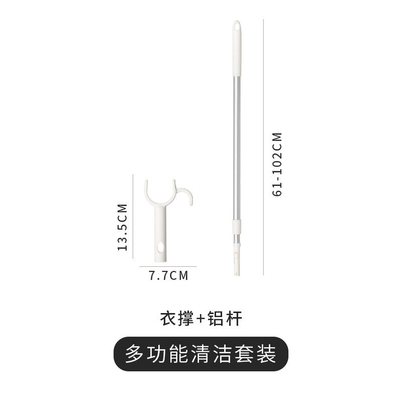 Space Aluminum Telescopic Clothes Fork Wholesale Balcony Rental Dormitory Home Indoor Extended Clothes Drying Clothes Drying Rod