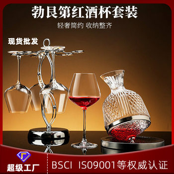 Red Wine Glass, a Set of Luxury Home Wine Glasses, a Complete Set of Crystal Glass Goblets, Wine Glasses and Wine Sets