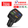 Fast charging car charger 3.1A one drag six QC 3.0 qc3.0 car mobile phone charger 6usb car charger