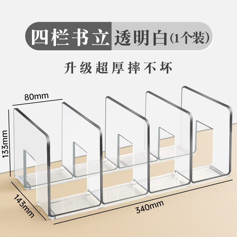 Book Stand, Reading Stand, Book Holder, Desk Bookshelf, Desktop Fixed Book Organizer, Storage Rack, Divider Board, Thickened