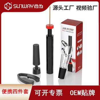 Cross-Border Needle Type Air Pressure Bottle Opener Red Wine Bottle Opener Creative Portable Wine Air Pressure Bottle Opener Set