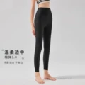 Classic black [yoga pants]