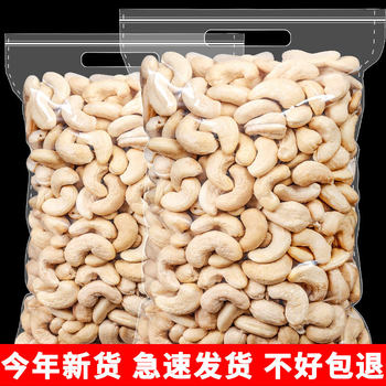 Cashew Nuts 2025 New Arrival Original Raw Cashew Kernels 500g Vietnamese Cashew Nuts Original Bulk Dried Fruit Wholesale