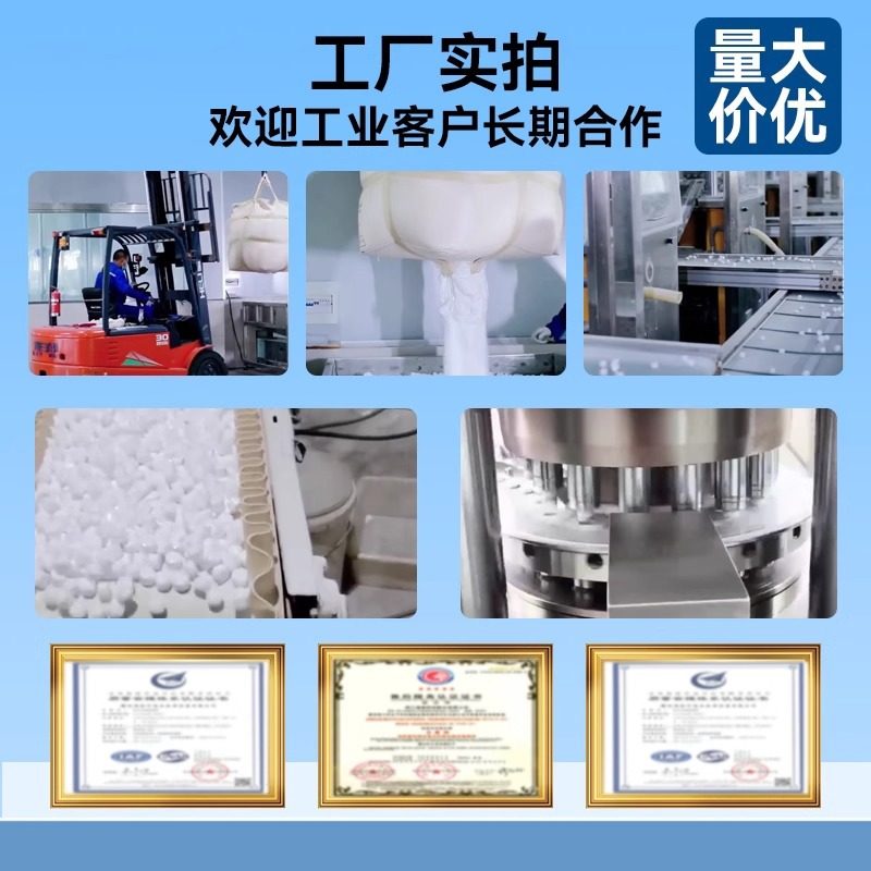 Industrial Water Softener Universal Water Softener Salt Ball Ion Exchange Resin Regenerant Boiler Water Treatment Advanced Softening Salt