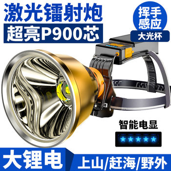 Cross-border strong light charging head-mounted super bright flashlight outdoor night fishing led induction headlight miner's lamp