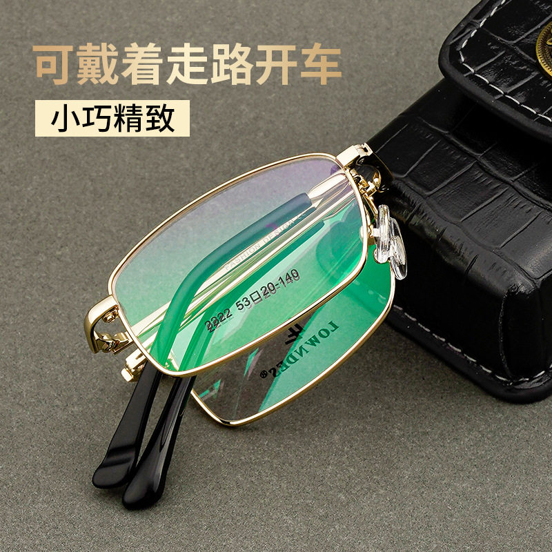 Tmall's Popular Foldableing Reading Glasses for Men, Portable, Both Far and Near, Can Be Equipped with Prescription Anti-Blue Light Alloy Glasses Frames