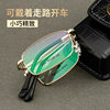 Tmall's Popular Foldableing Reading Glasses for Men, Portable, Both Far and Near, Can Be Equipped with Prescription Anti-Blue Light Alloy Glasses Frames