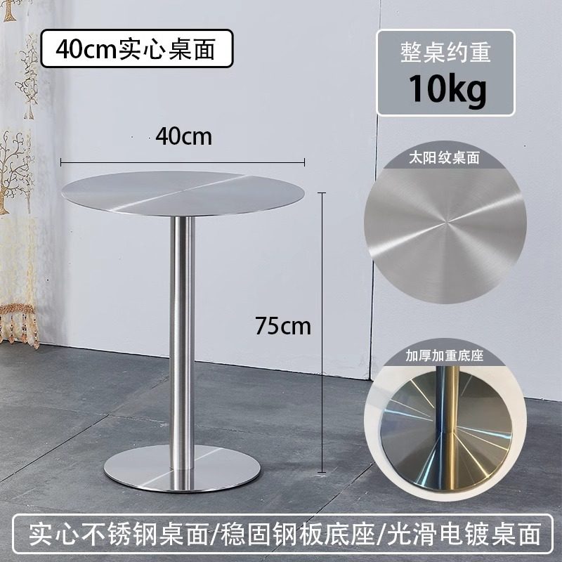 奶茶店不锈钢小圆桌咖啡厅休息区接待洽谈亚克力桌椅售楼处茶几商