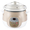 Intelligent Electric stew pot soup pot household kitchen multi-function automatic reservation ceramic stew pot gift delivery