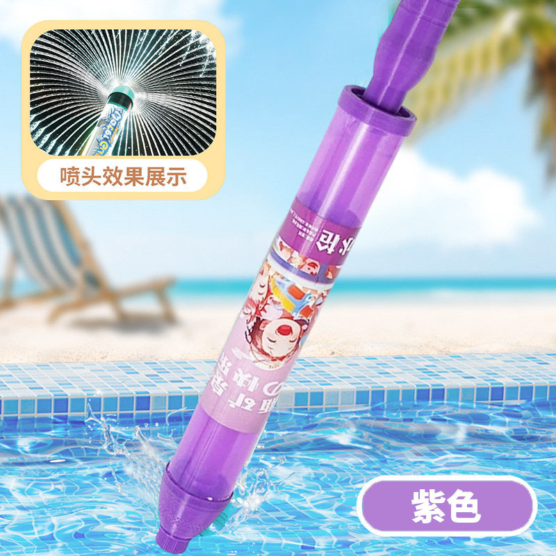 烟花水枪抽拉式大容量儿童水枪泼水节漂流大人拍照道具氛围感玩具