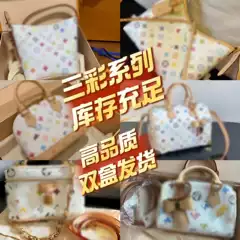 Original High-End Version 163C Chip White Three-Color Mini Baguette Bag Murakami Takashi Collaboration Handbag Shoulder Crossbody Women's Bag