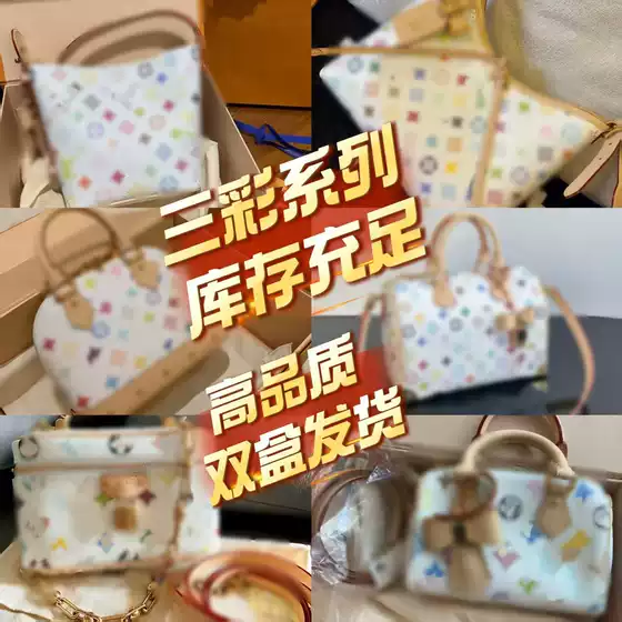 Original High-End Version 163C Chip White Three-Color Mini Baguette Bag Murakami Takashi Collaboration Handbag Shoulder Crossbody Women's Bag