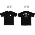 709 black