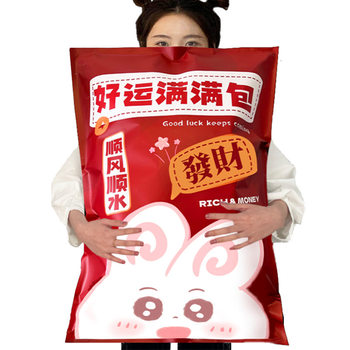 Giant Snack Gift Package for Boys and Girls, Kidsren'S Birthday Gifts, Oversized Whole Box of Internet Celebrity Casual Snacks