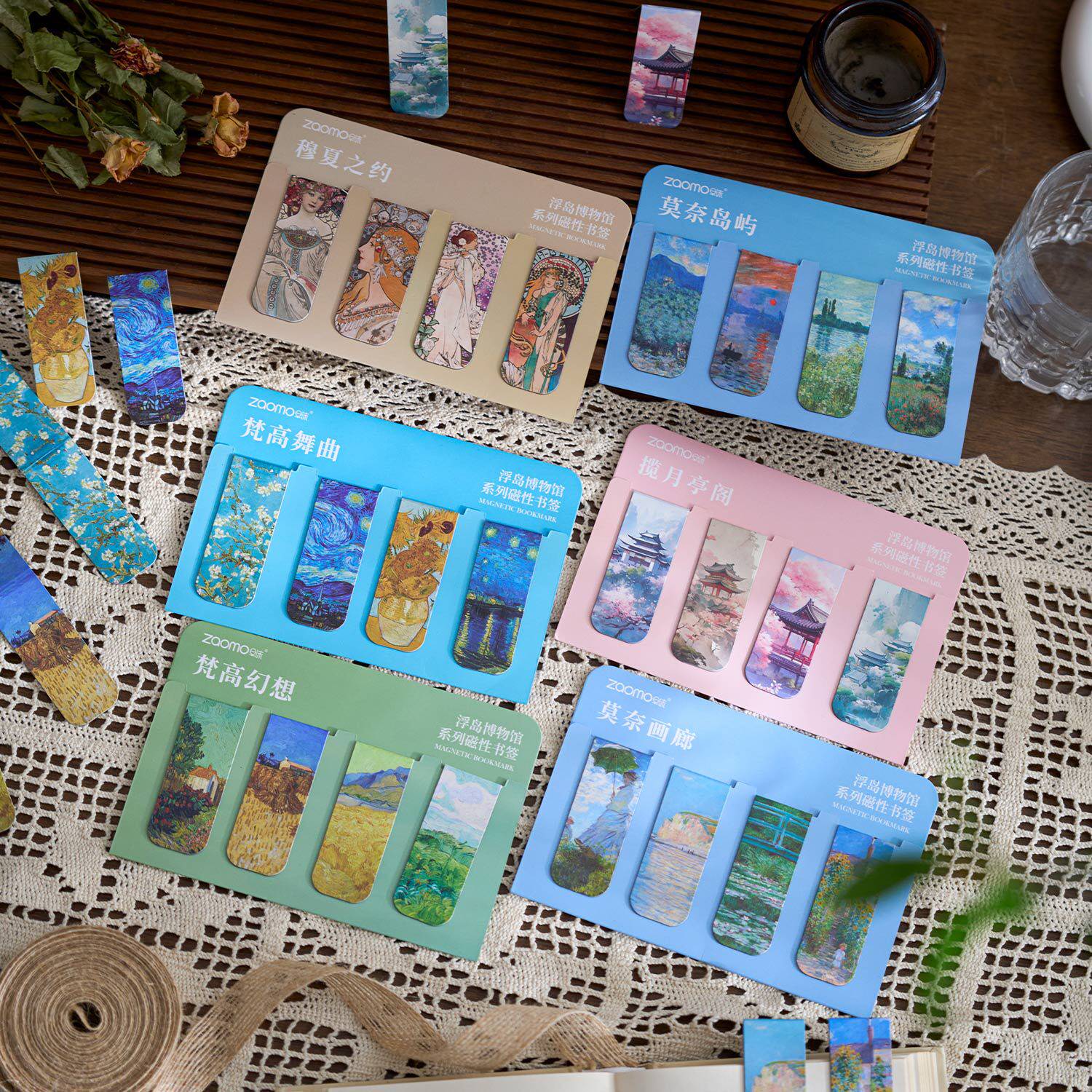 Zao Mo Magnetic Bookmark Floating Island Museum Series Creative Landscape Paintings Student Reading Mark Magnetic Bookmark