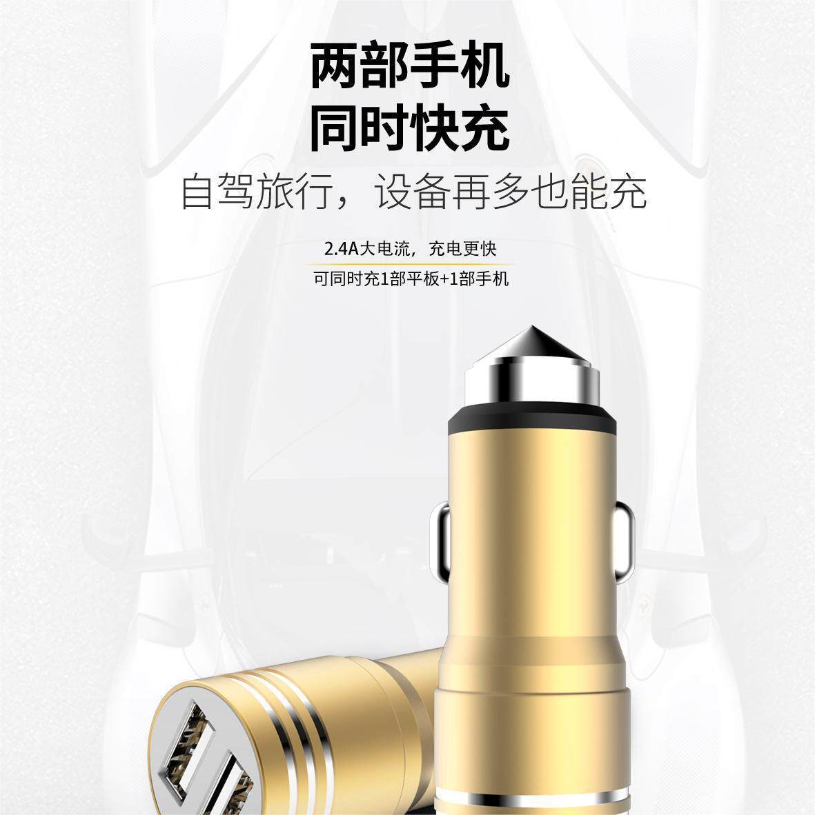 Multi-USB Port Metal Car Charger Fast Charging Compatible with Car Power Converter Car Charger Suitable for Mobile Phones and Tablets