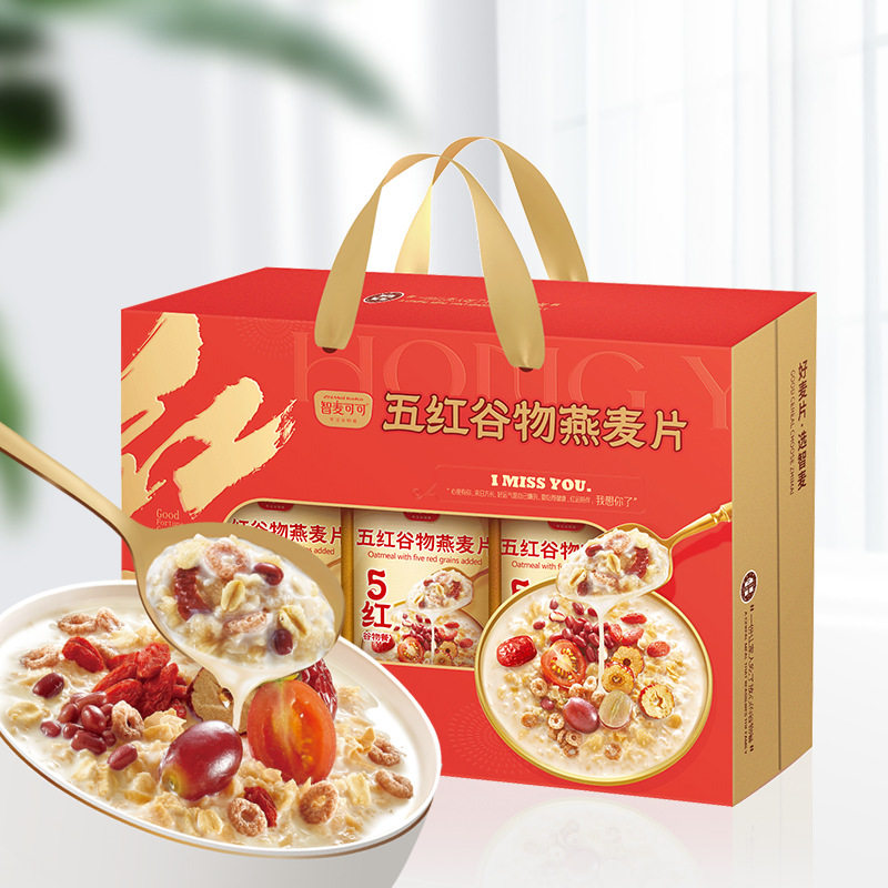 Gift Box 810g Five Red Grain Oatmeal Gift for Middle-Aged and Elderly Oatmeal, a Great Gift for Elders, Nutritious Cereal