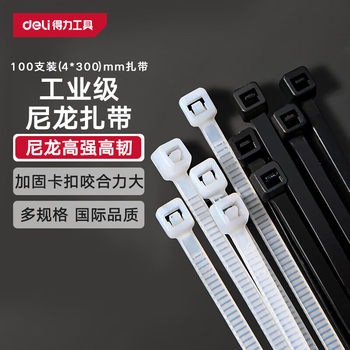 Deli Self-locking Nylon Cable Tie Strap Cable Tie Tie Strap White Black DL9446