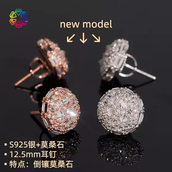New Style Reverse-Set Moissanite Earrings, S925 Sterling Silver with Innovative Inlay, 12.5mm Wide, Cross-Border Hot-Selling, Light Luxury Hip-Hop Style