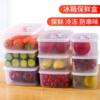 10-Piece Set of Refrigerator Storage Boxes, Fresh-Keeping Boxes, Egg Dumpling Boxes, Food Organizers, Microwaveable with Lids