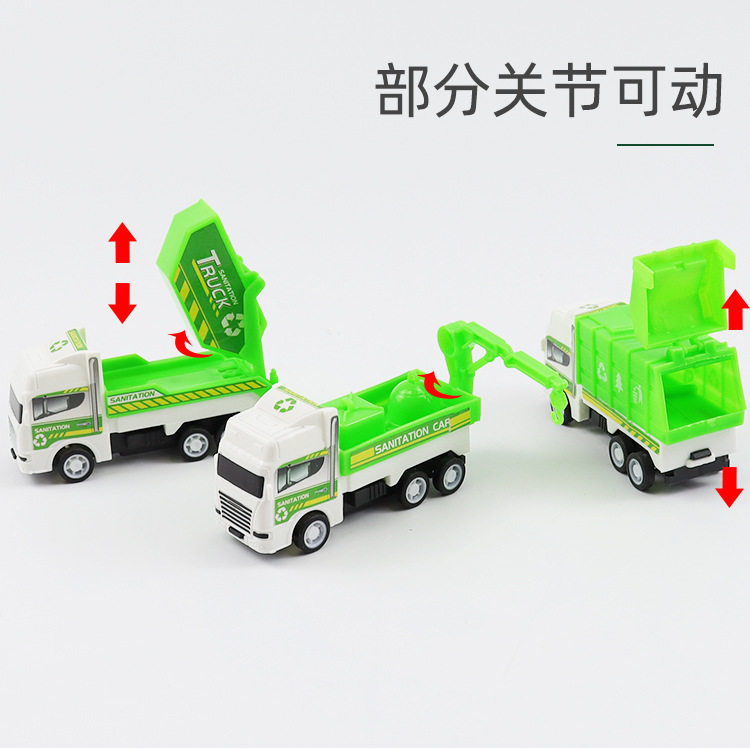 批发摆地摊儿童玩具工程车城市环卫车四款迷你塑料回力车批发礼品