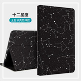 Подходит для защитного чехла ipad Apple tablet case 10,2-дюймовый a2197/a2198/a2200a2270