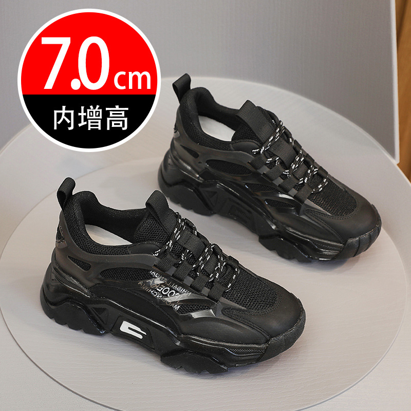 2022Spring New Sports shoes Thick End Within the higher Breathe Membrane End Daddy Shoe Female Breathable Small Code Female Shoe 2022春季新款运动鞋厚底内增高吸膜底老爹鞋女透气小码女鞋313233 2022Spring New Sports shoes Thick End Within the higher Breathe Membrane End Daddy Shoe Female Breathable Small Code Female Shoe 313233