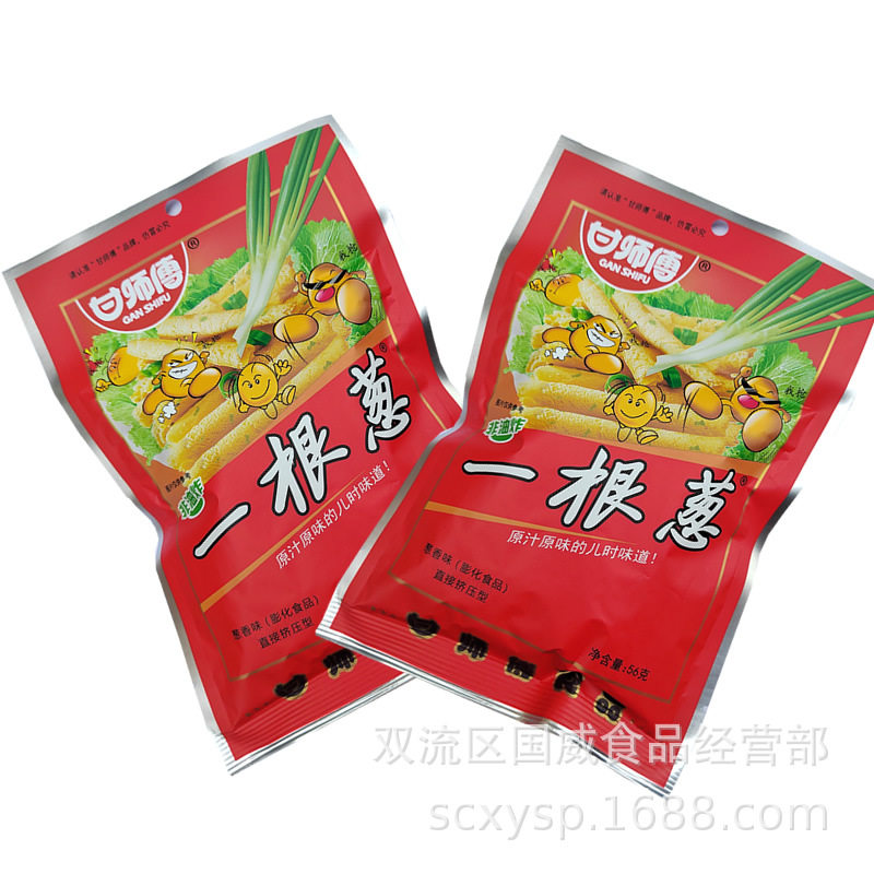 Master Gan's One Scallion 56g Snack Food, Scallion Flavored Puffed Food, Bagged Snacks, One Scallion Wholesale