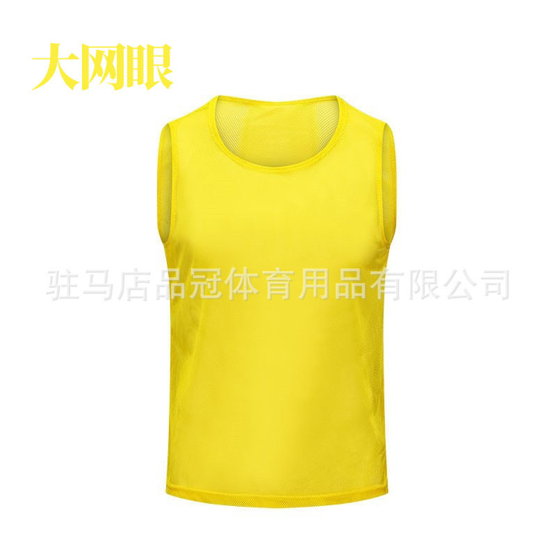 成人对抗服足球篮球训练背心户外拓展分队服活动广告分组拓展马甲