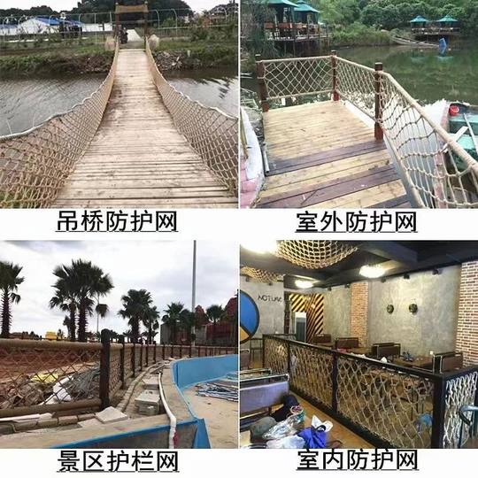 定制麻绳网 麻绳网格装饰网复古吊顶隔断装饰渔网 户外儿童攀爬网