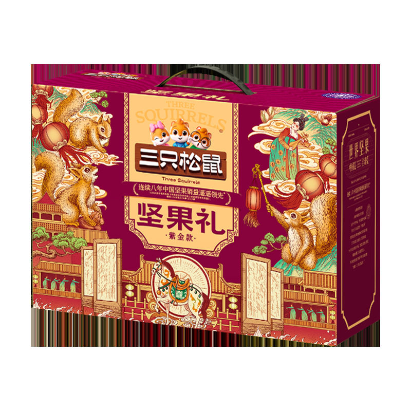 Three Squirrels Nut Gift Box Mixed Gift Pack Corporate Bulk Purchase Mid-Autumn Festival Gift Snack Pack Dried Fruit