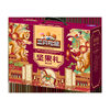 Three Squirrels Nut Gift Box Mixed Gift Pack Corporate Bulk Purchase Mid-Autumn Festival Gift Snack Pack Dried Fruit