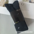 Black long tube [thin]]