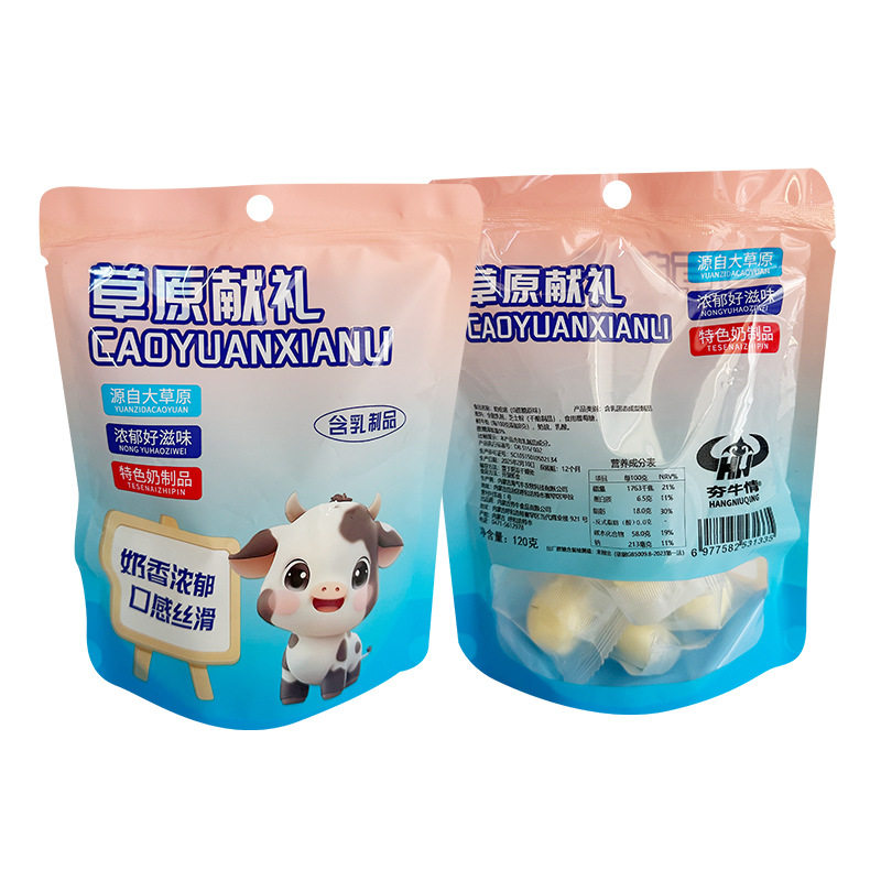 Milk Pimples Inner Mongolia Cheese Herders Handmade Yogurt Pimples Leisure Snacks Instant Cheese Block Dairy Products